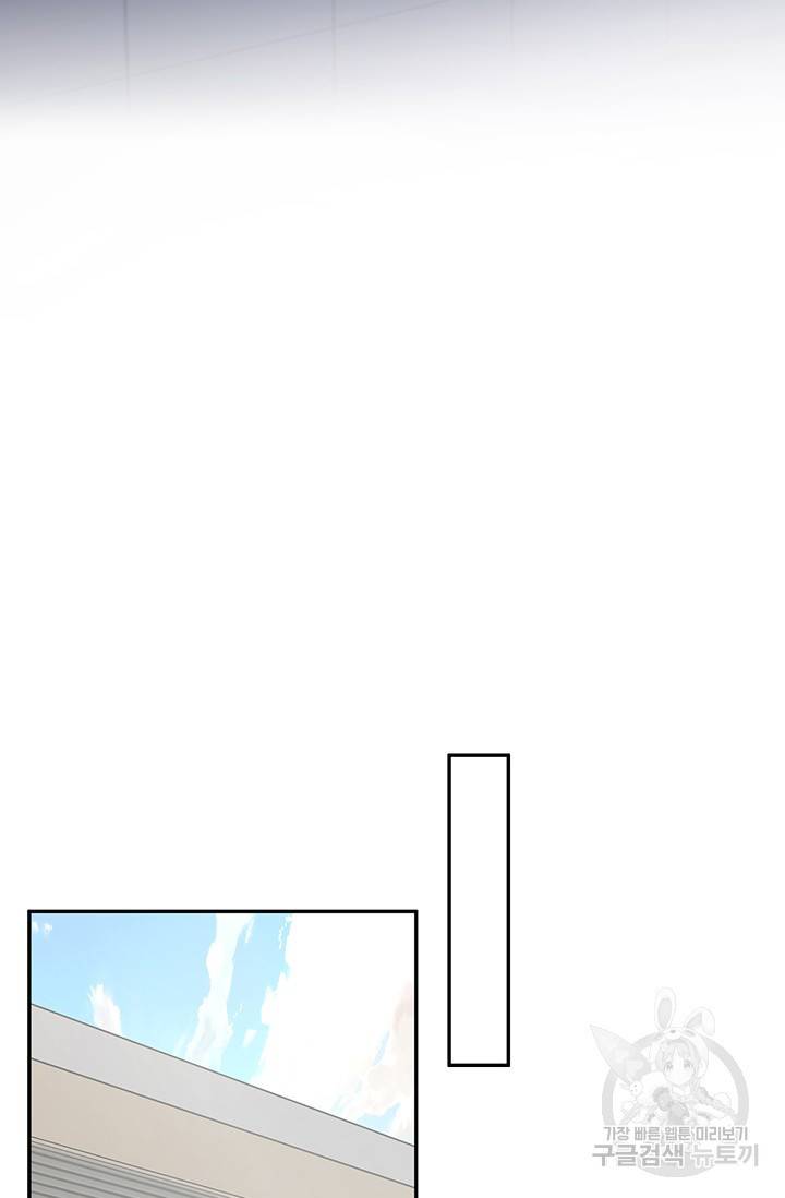 연생대딩 15화 67