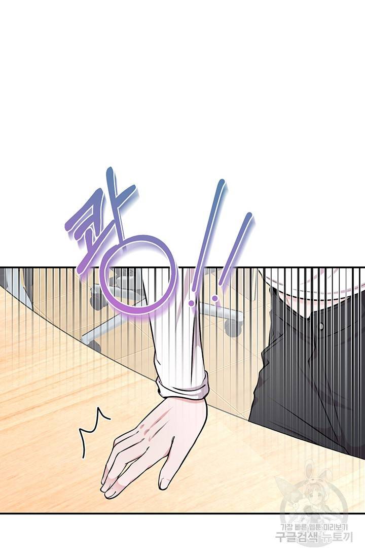 연생대딩 15화 74