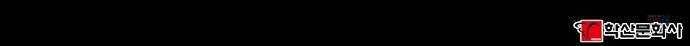 잿빛오름 30화 55