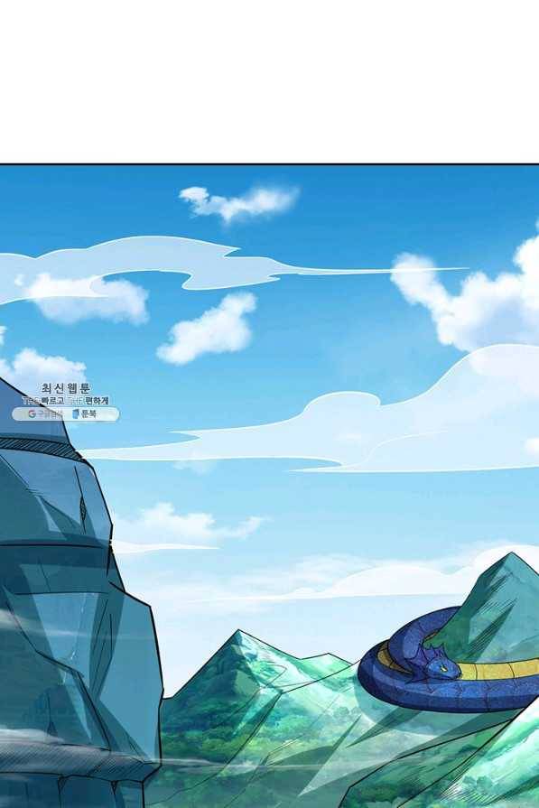 전신귀환 185화 1