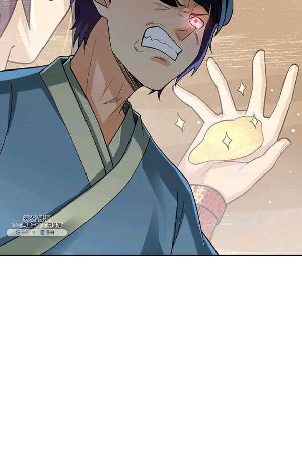 전신귀환 185화 6