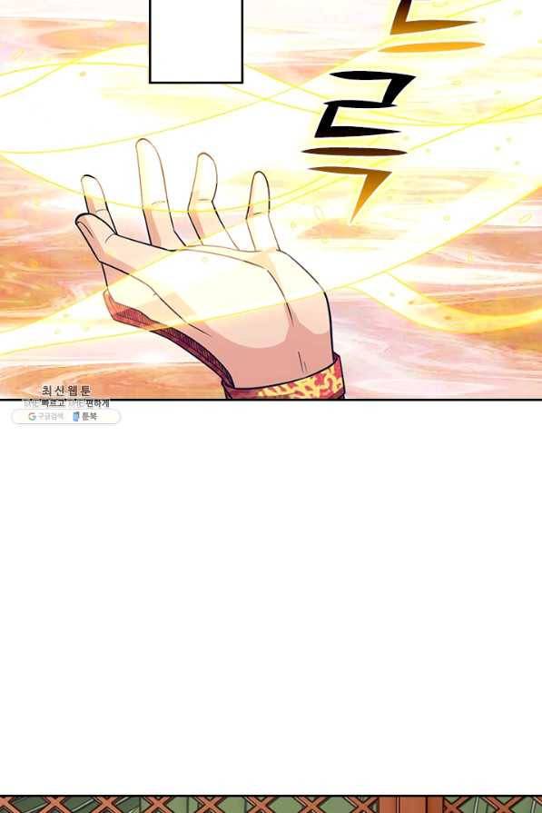 전신귀환 185화 15