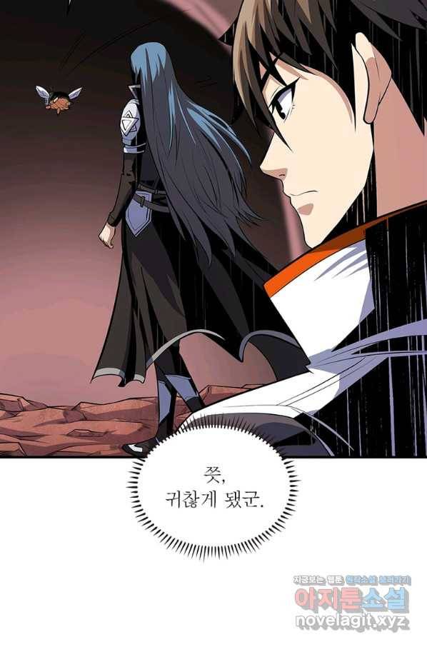 리부트 시스템 107화 47