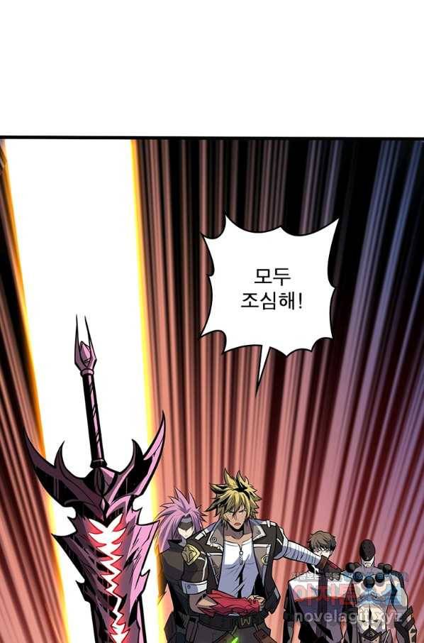 리부트 시스템 107화 88