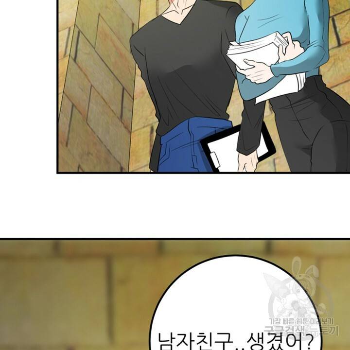 섹시한 와이프 9화 2