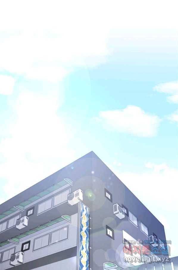 엉덩이가 잘못했네 49화 2