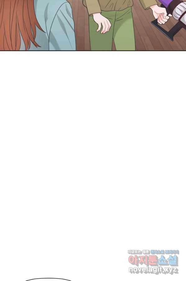 엉덩이가 잘못했네 49화 9