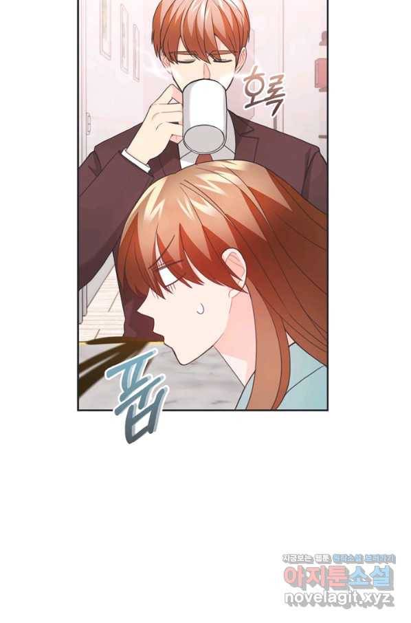 엉덩이가 잘못했네 49화 25