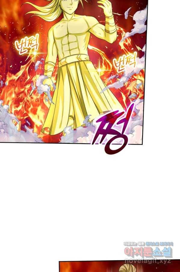 엉덩이가 잘못했네 49화 47