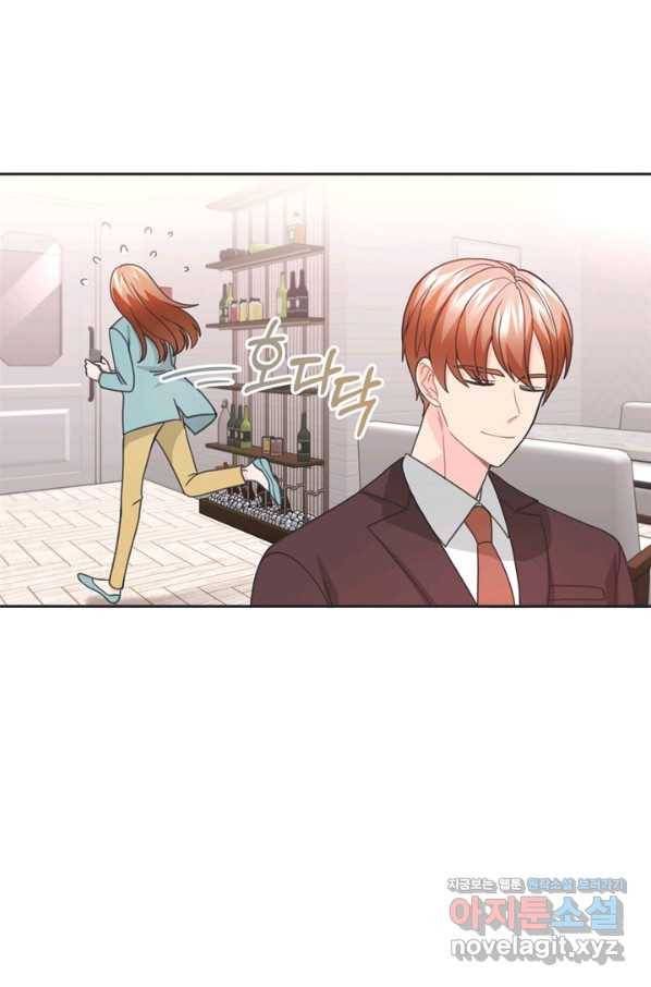 엉덩이가 잘못했네 49화 52