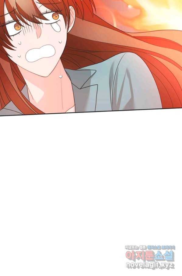 엉덩이가 잘못했네 49화 88