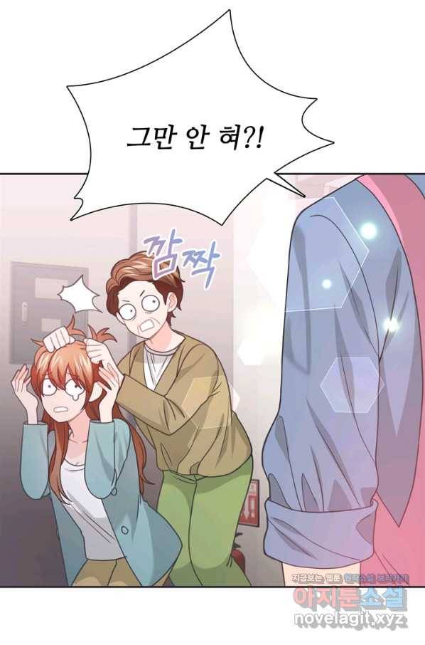엉덩이가 잘못했네 49화 91