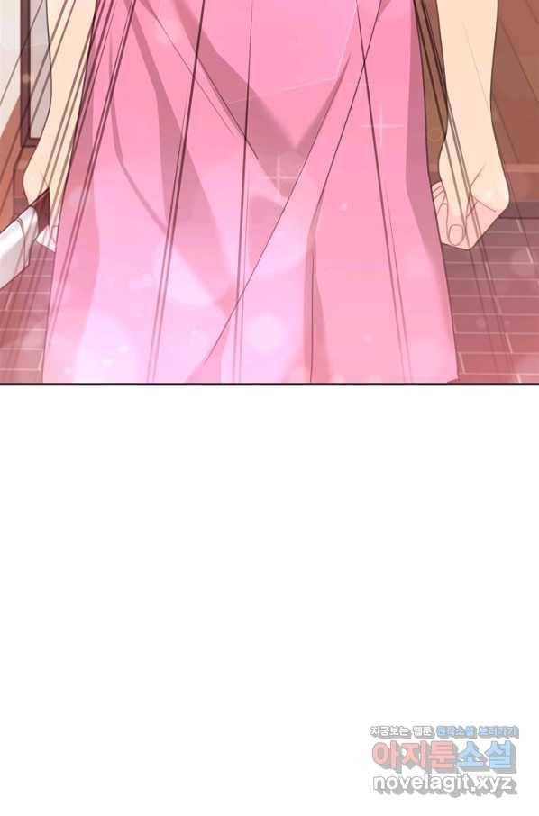 엉덩이가 잘못했네 49화 94