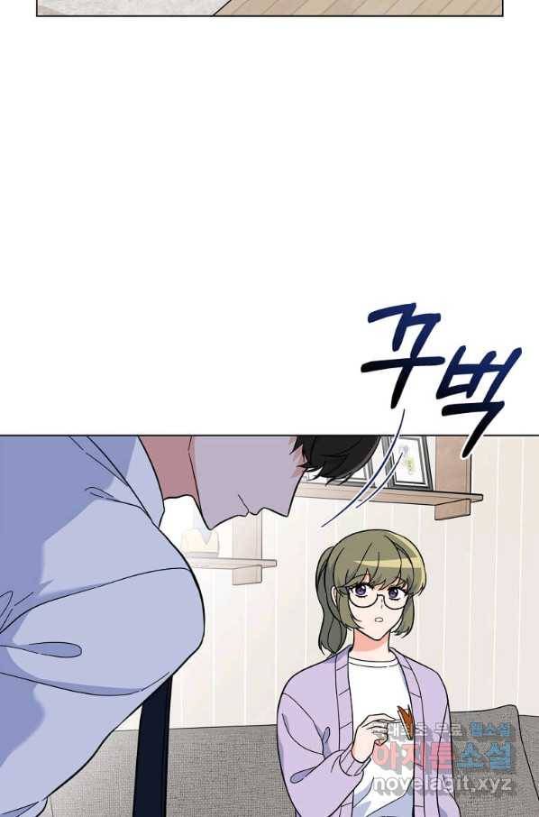 1년차 만렙 매니저 61화 8