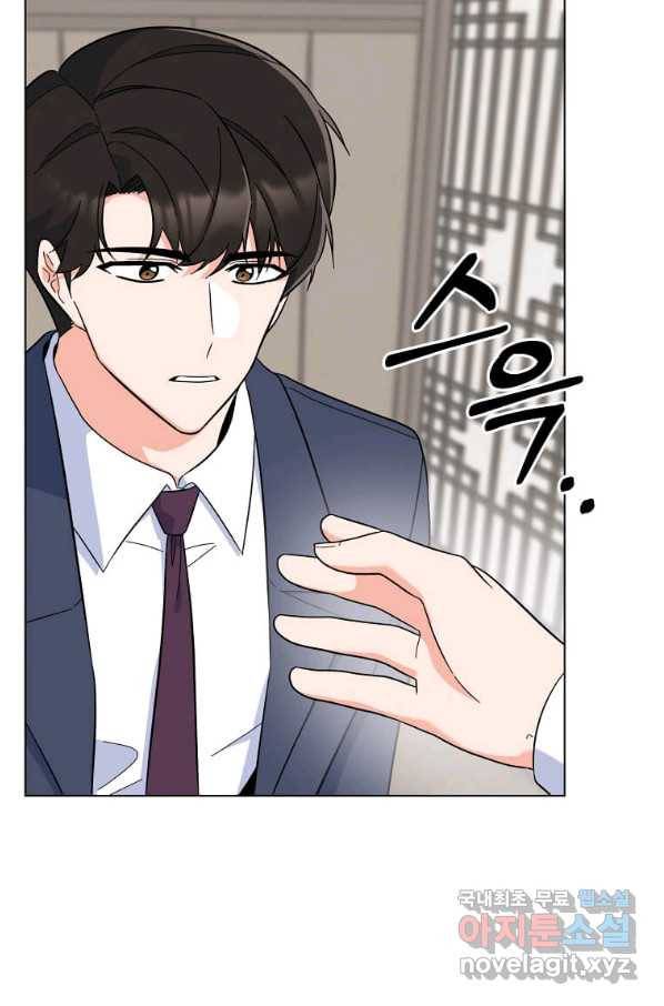 1년차 만렙 매니저 61화 37
