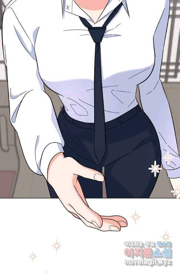 1년차 만렙 매니저 61화 39