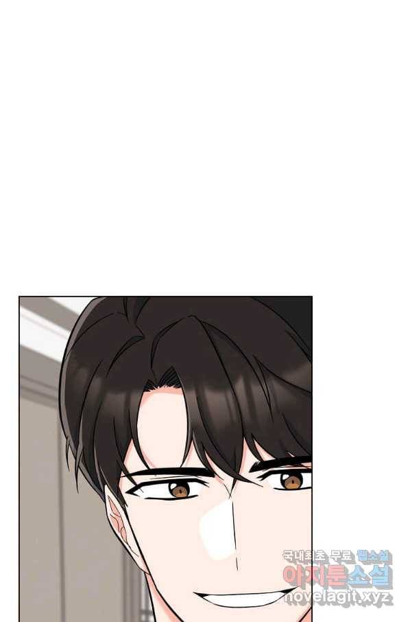 1년차 만렙 매니저 61화 41