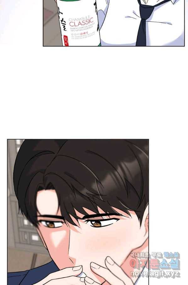 1년차 만렙 매니저 61화 79