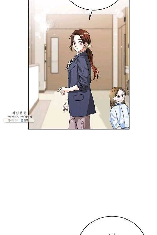 숙적과의 동침 44화 10
