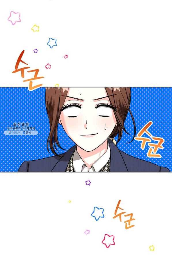 숙적과의 동침 44화 19