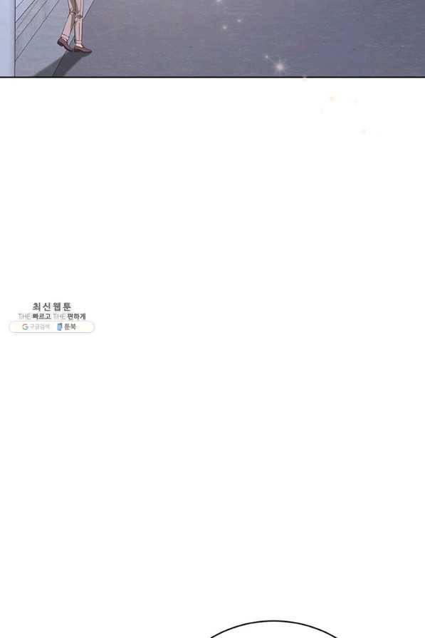 숙적과의 동침 44화 36