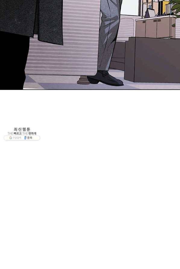 숙적과의 동침 44화 67