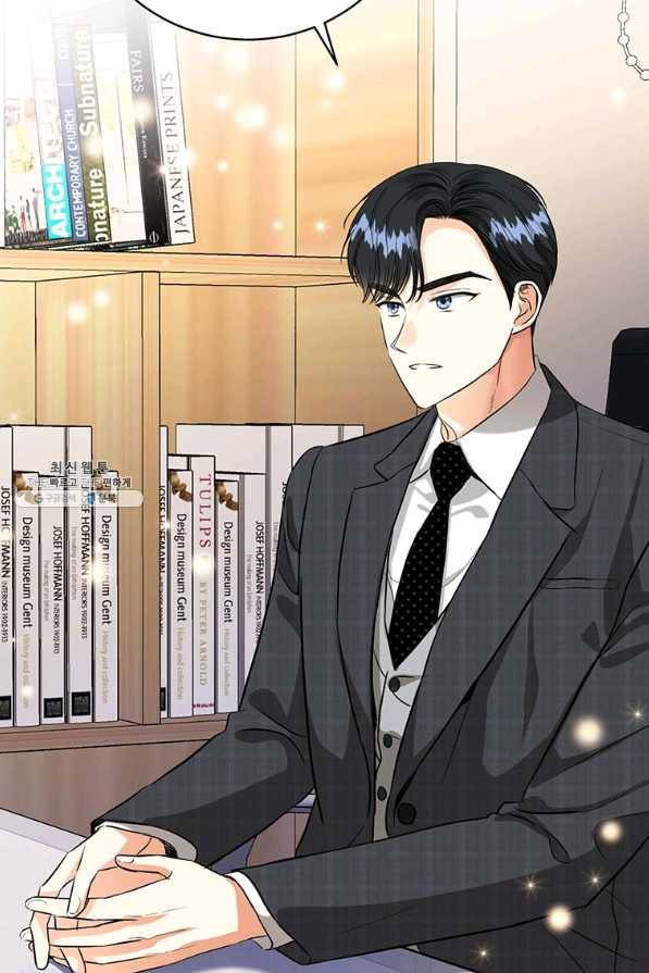 숙적과의 동침 44화 77