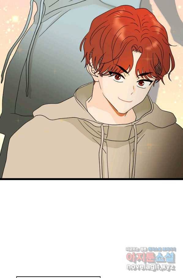 쇼윈도의 품격 99화 44