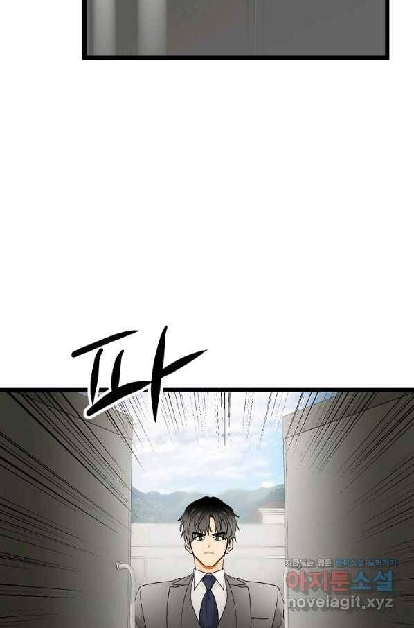 쇼윈도의 품격 99화 46