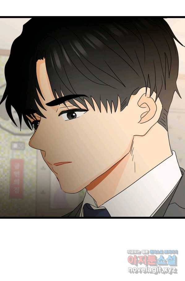 쇼윈도의 품격 99화 64