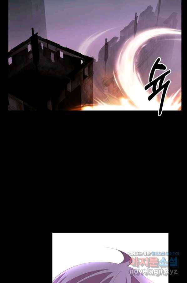 킬러지만 공주로 살아볼까 해 53화 38
