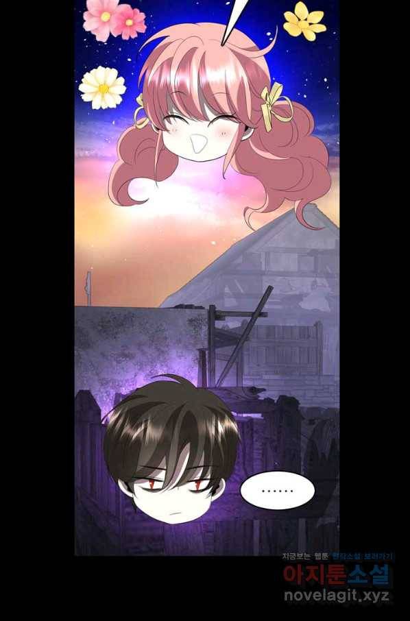 킬러지만 공주로 살아볼까 해 53화 64