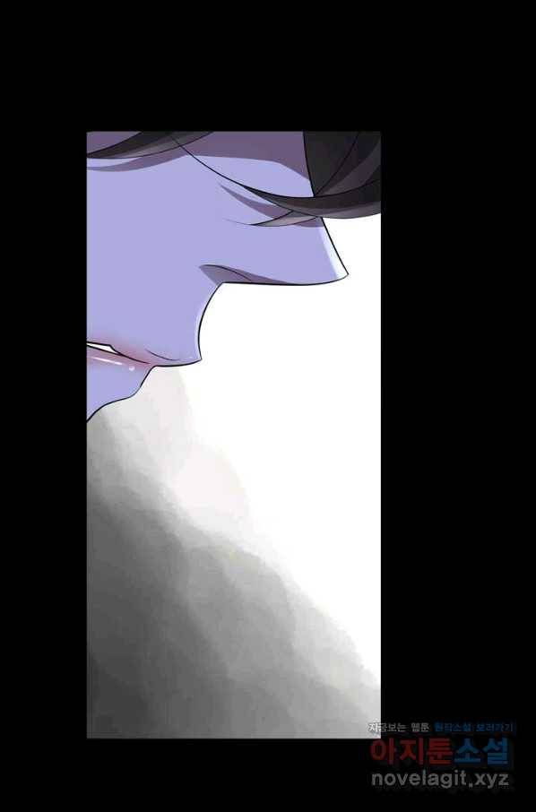 킬러지만 공주로 살아볼까 해 53화 69