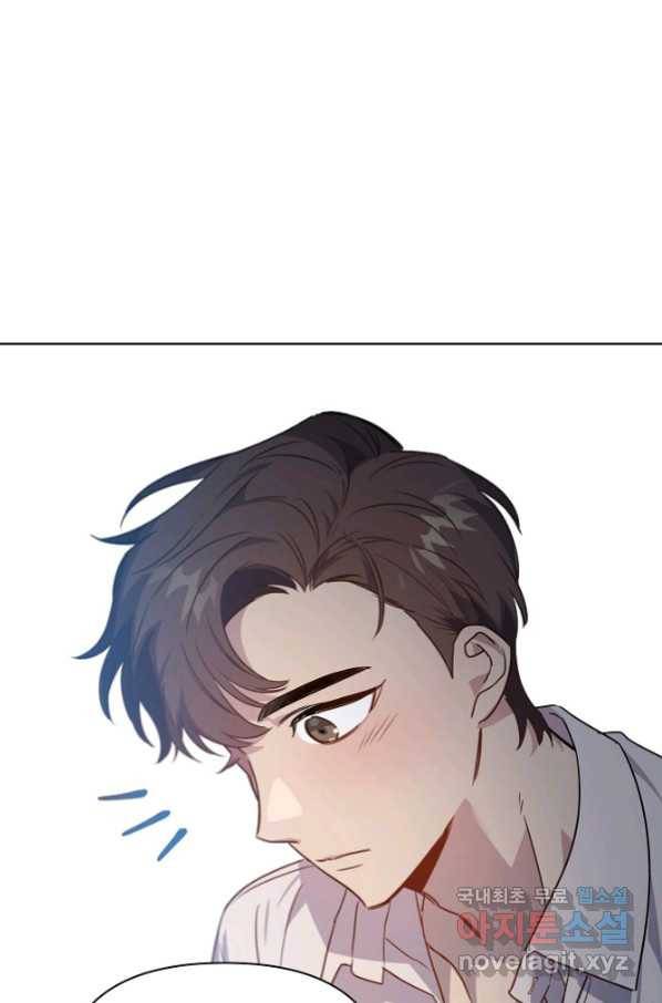 아델리아 - 꽃의 속박 18화 9