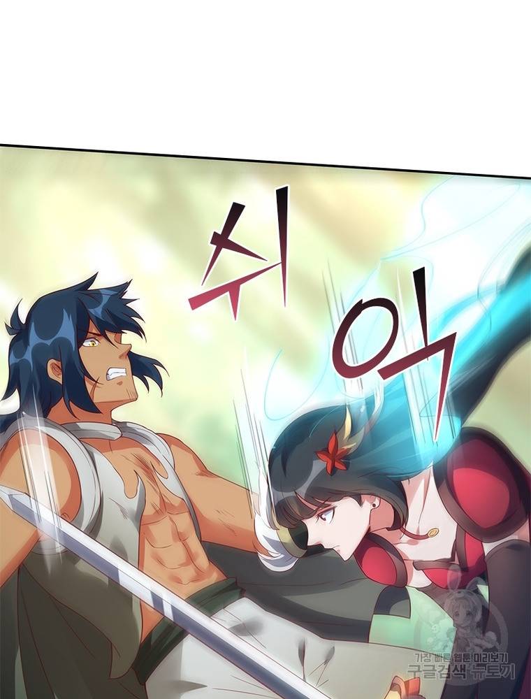 폐인무쌍: 용병왕의 귀환 46화 67