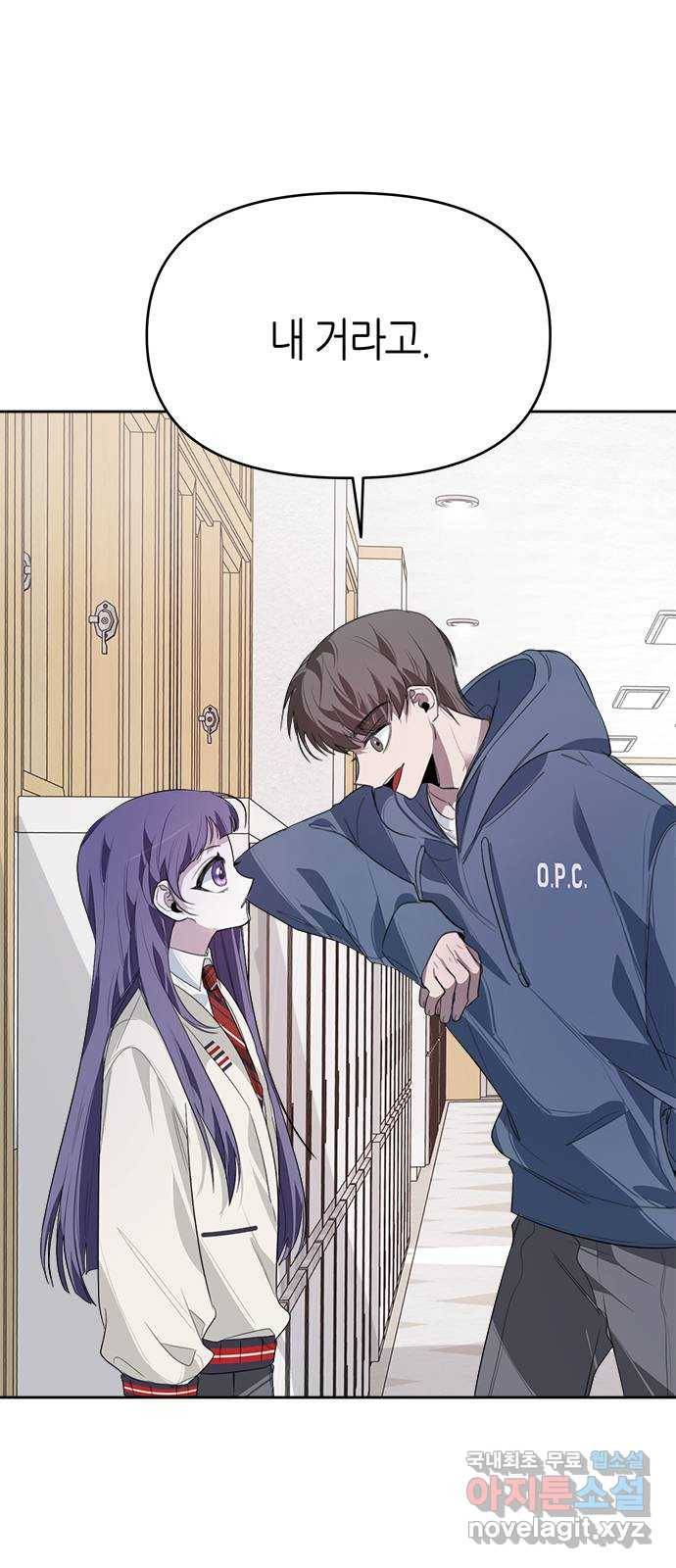 선배는 나빠요! 15화 1