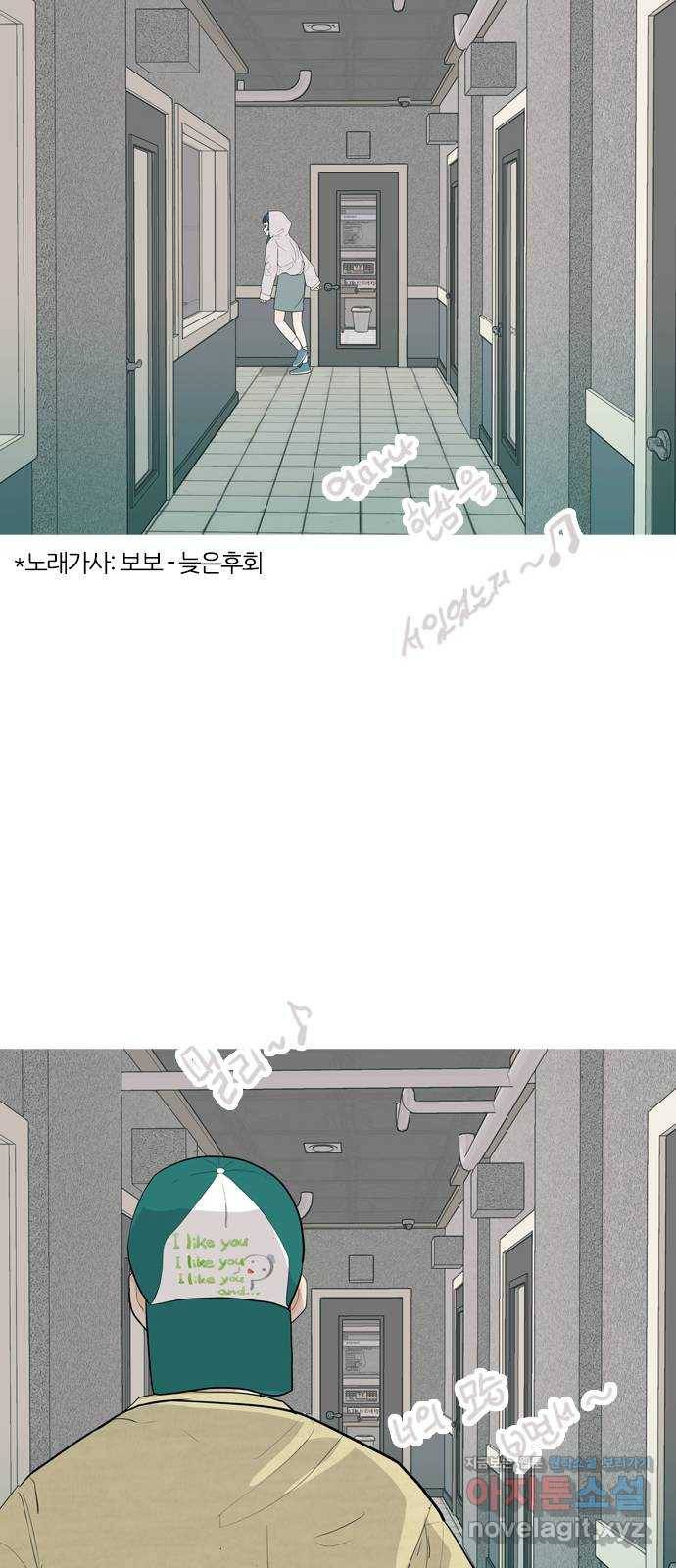연놈 343화.지워야할 것들 (뻔뻔) 26