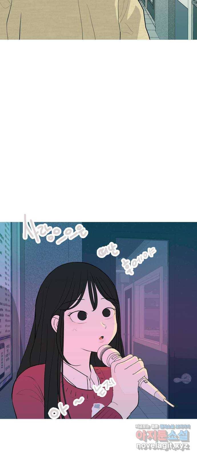 연놈 343화.지워야할 것들 (뻔뻔) 27