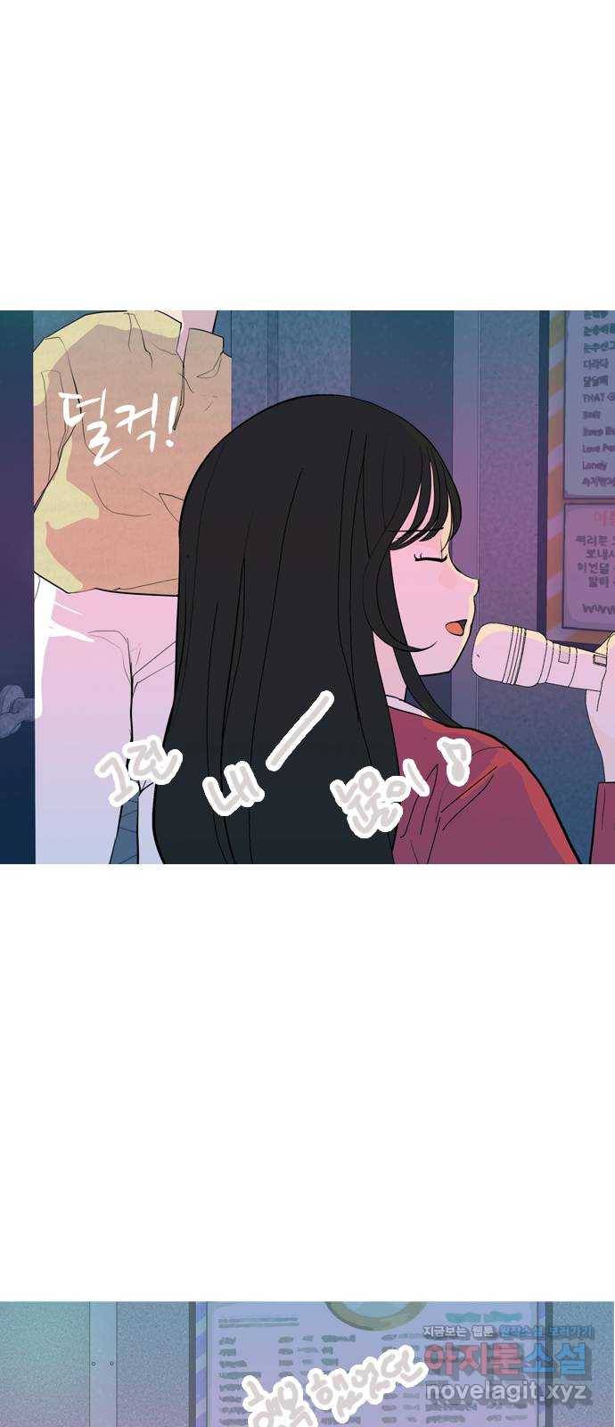 연놈 343화.지워야할 것들 (뻔뻔) 28