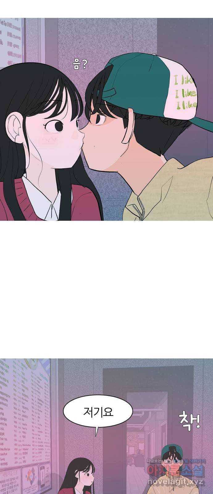 연놈 343화.지워야할 것들 (뻔뻔) 31