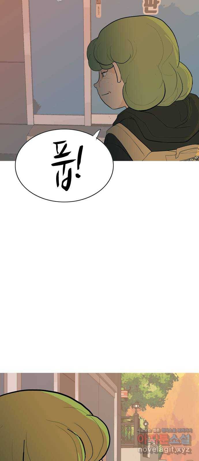 연놈 343화.지워야할 것들 (뻔뻔) 53