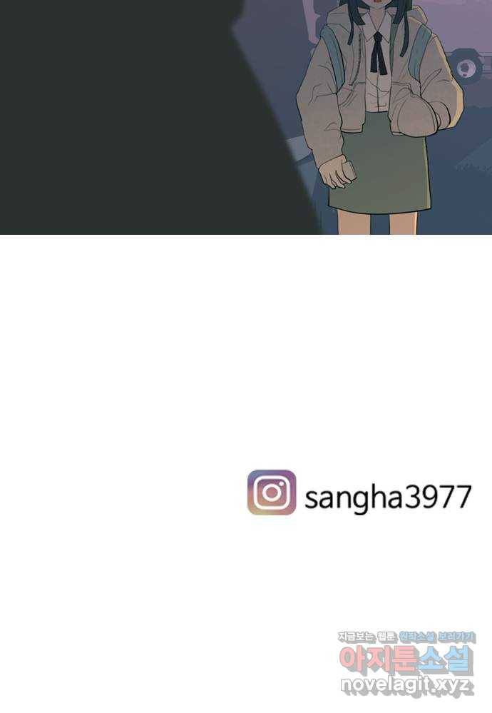 연놈 343화.지워야할 것들 (뻔뻔) 59