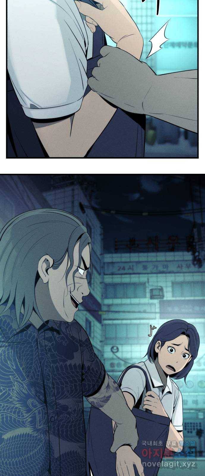 재생존경쟁 21화 11