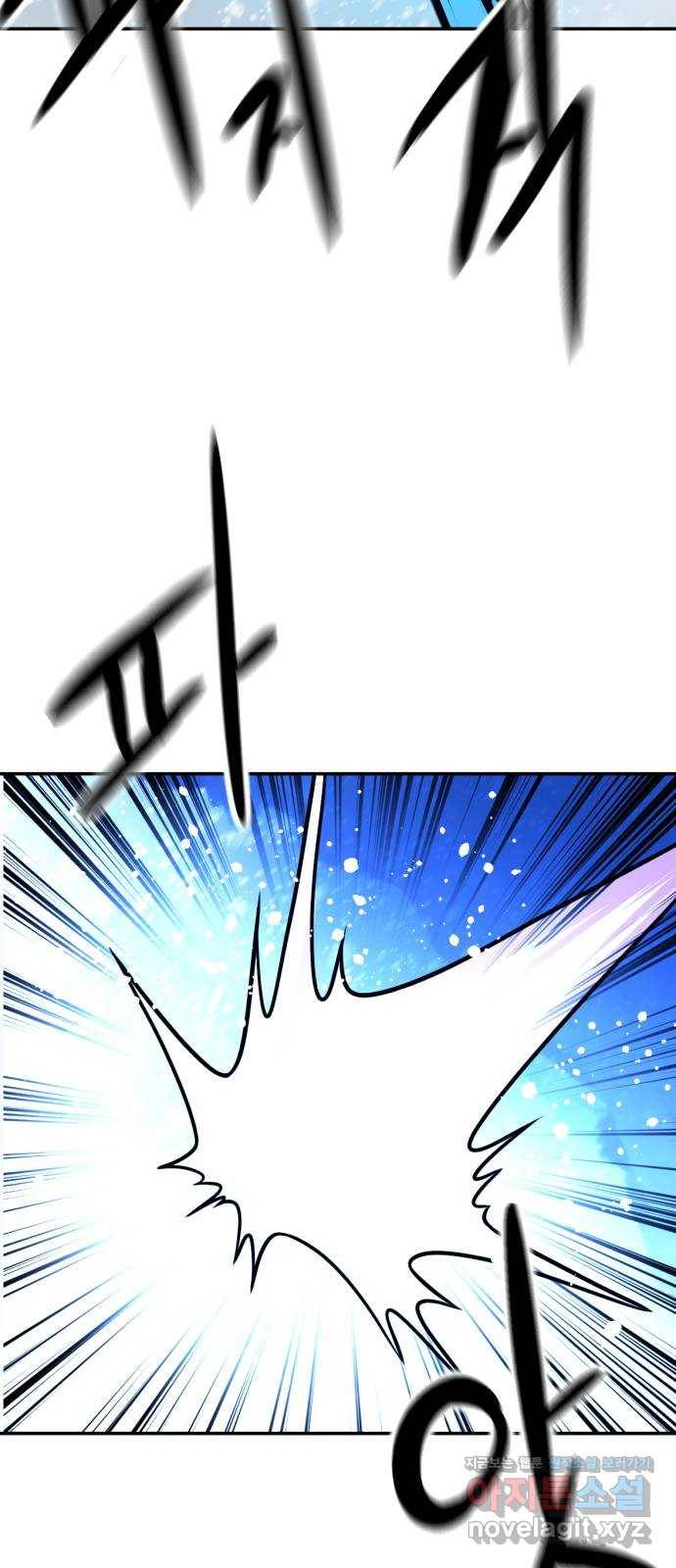 해귀 75화 15