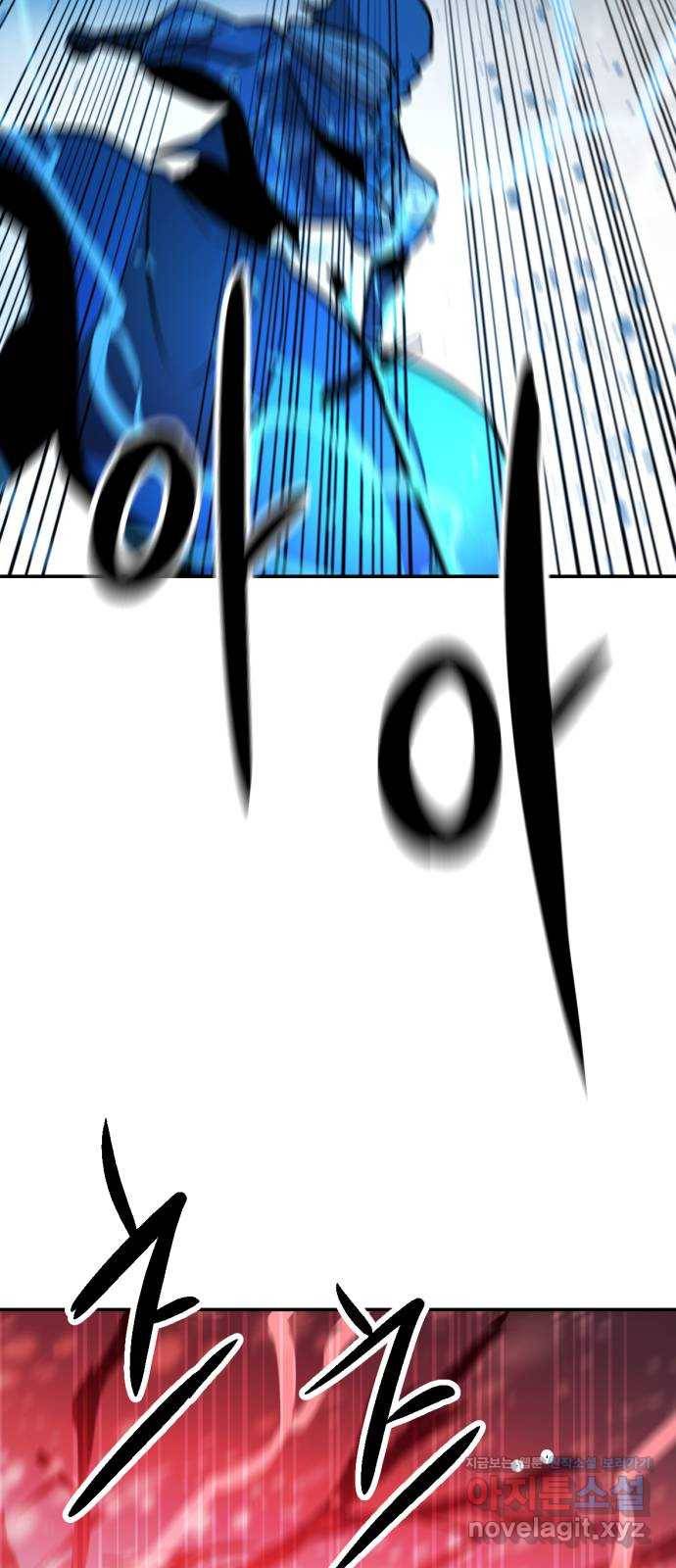 해귀 75화 17