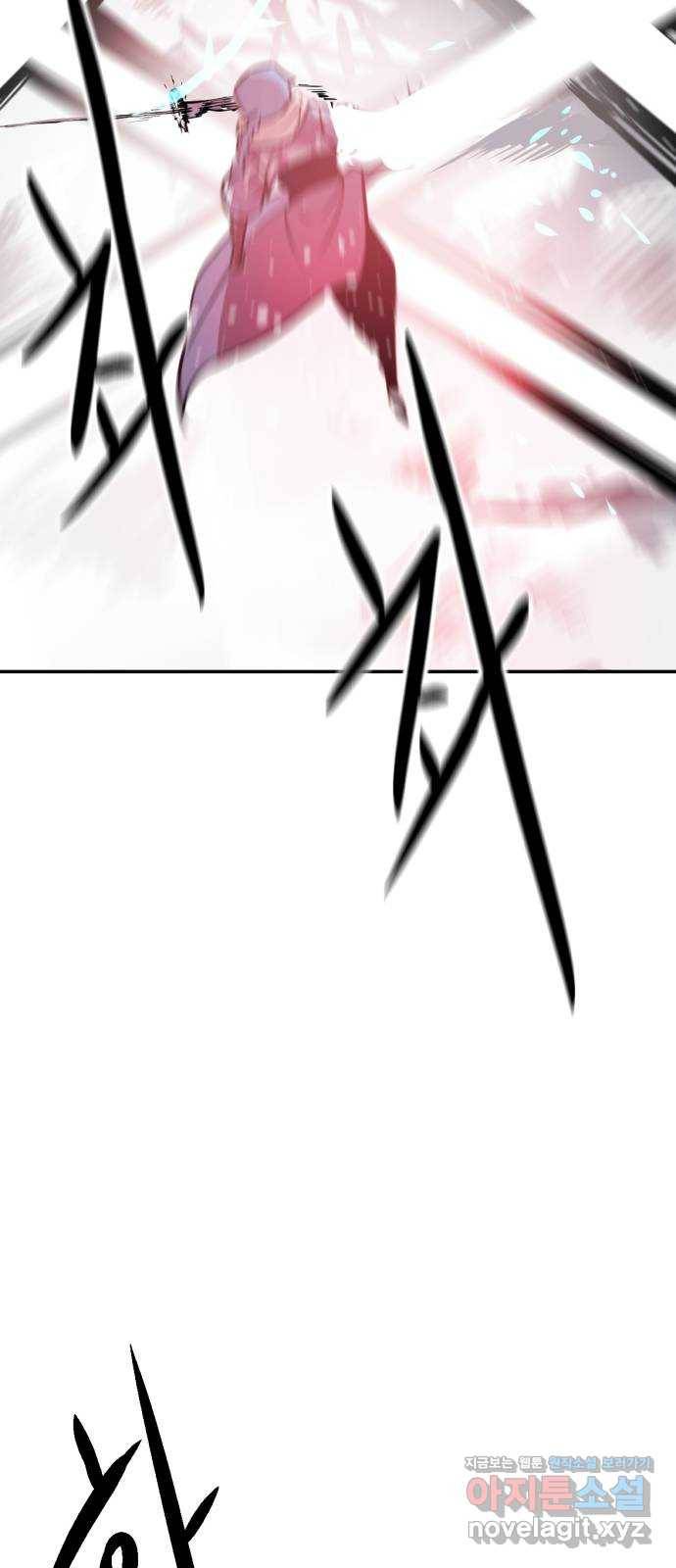 해귀 75화 28