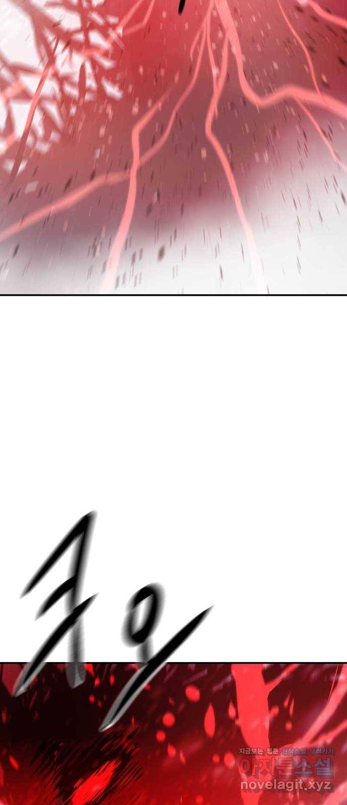 해귀 75화 37