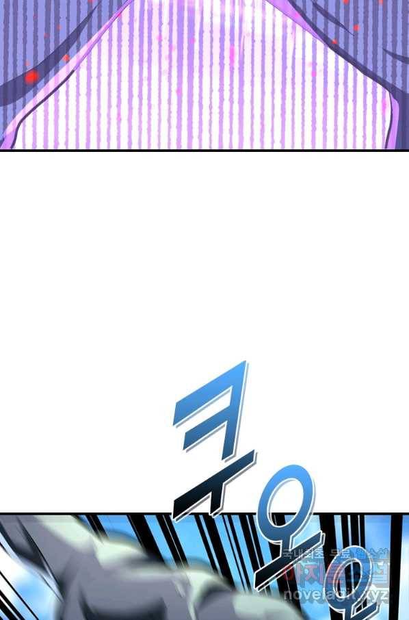 링 오브 가디언 248화 39