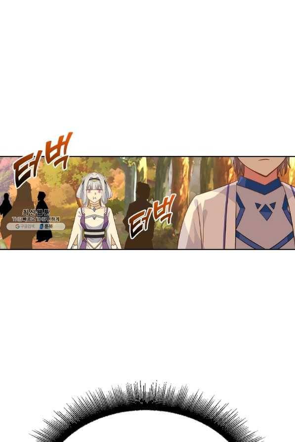 뢰신전기 16화 1