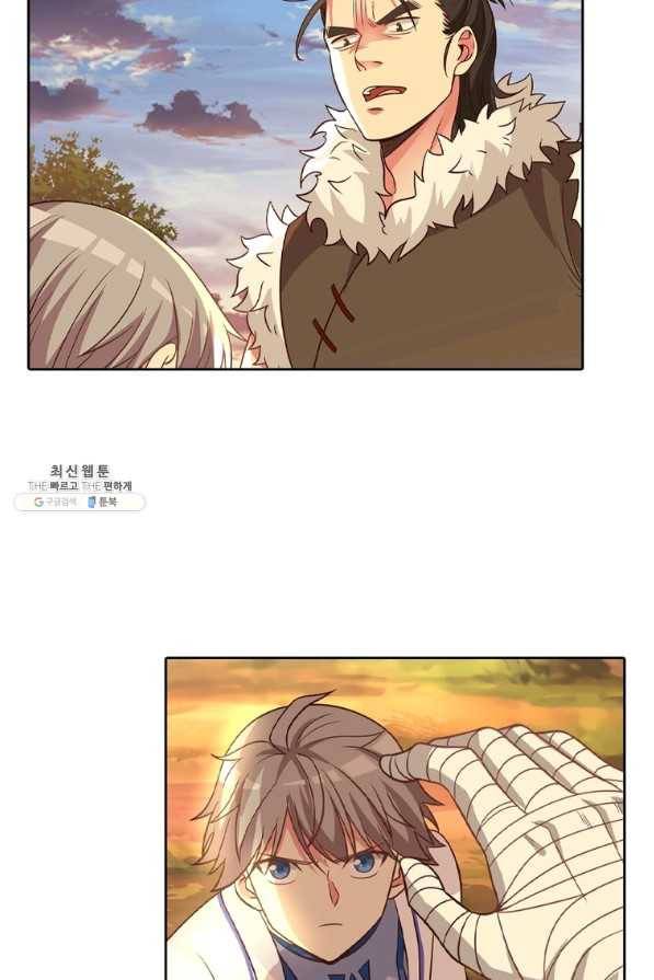 뢰신전기 16화 4